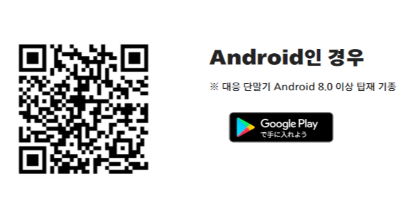 유니버셜스튜디오 공식앱 플레이스토어