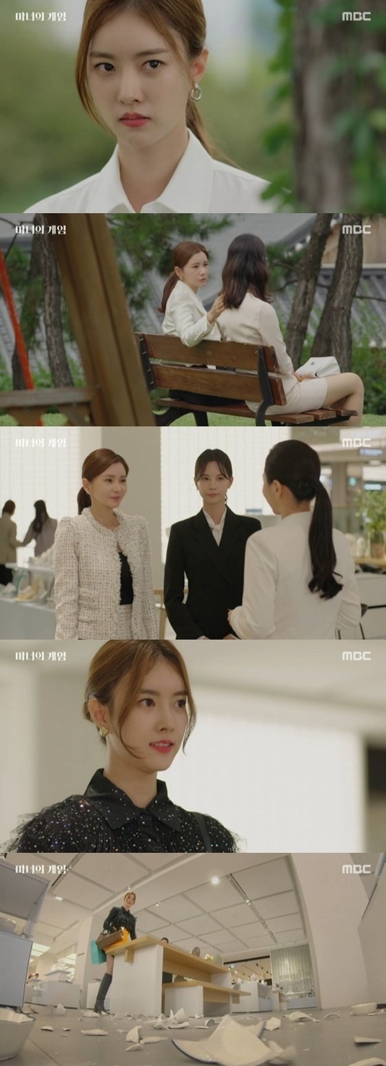 마녀의게임