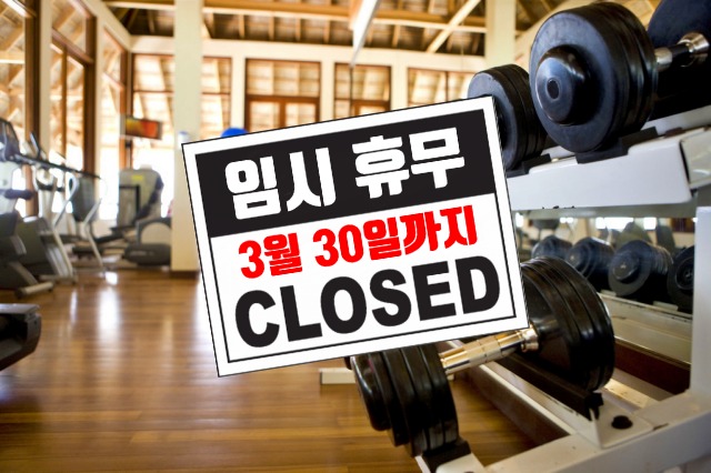 집에서 살빼기 맨몸 운동 홈트레이닝,다이어트