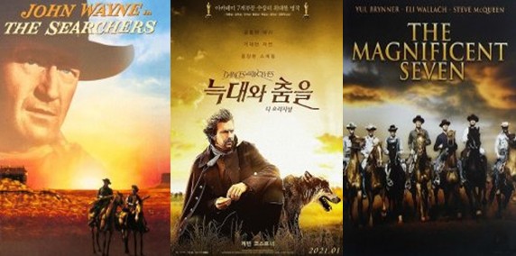 볼만한 명작들 서부영화 추천 수색자 늑대와 춤을 황야의 7인