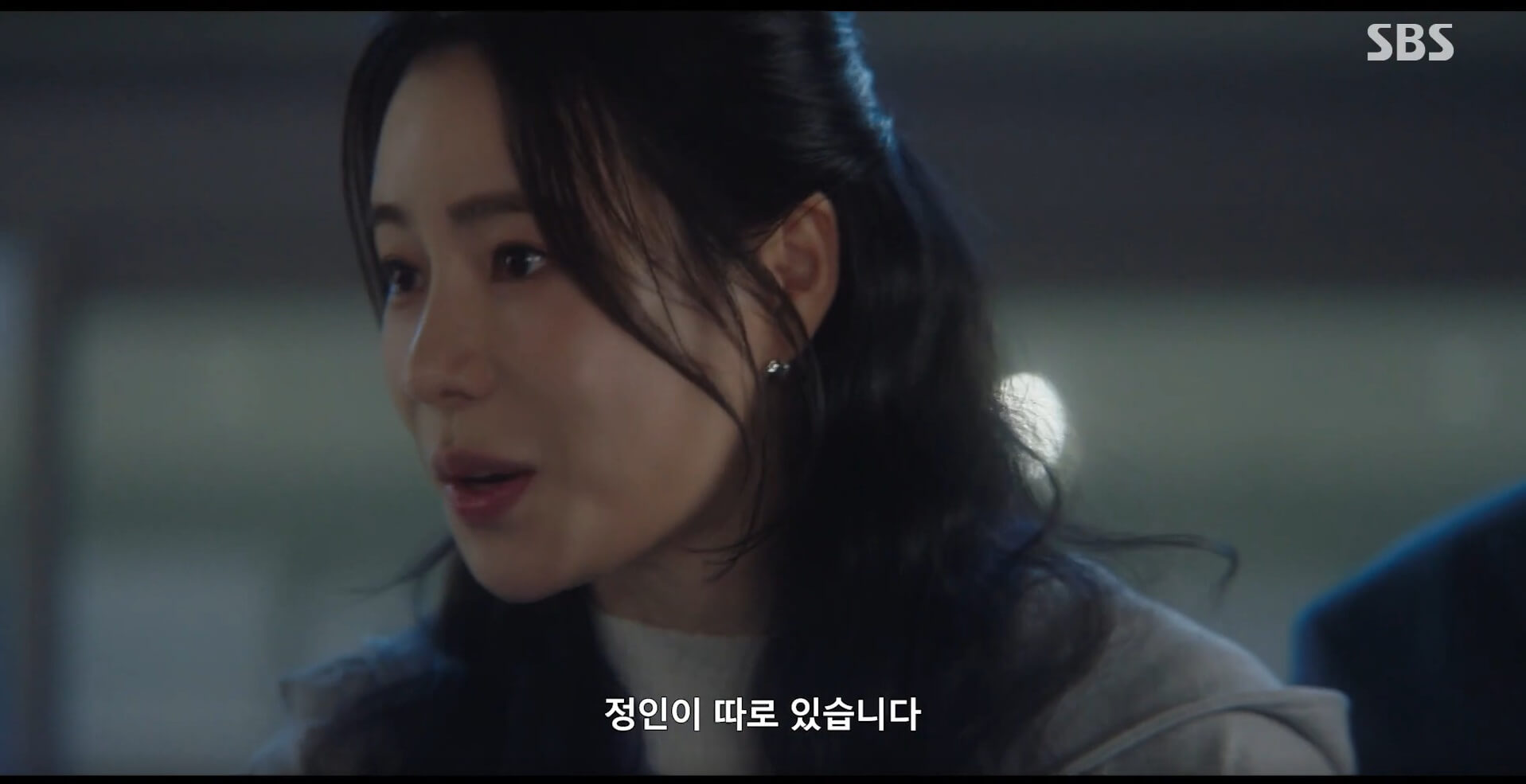 SBS 멋진 신세계 공식 홈페이지 자료 7