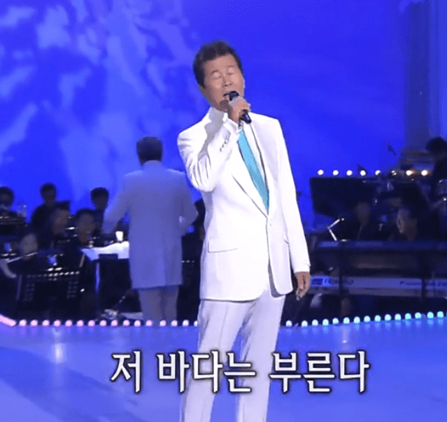 태진아(김정구) - 바다의 교향시