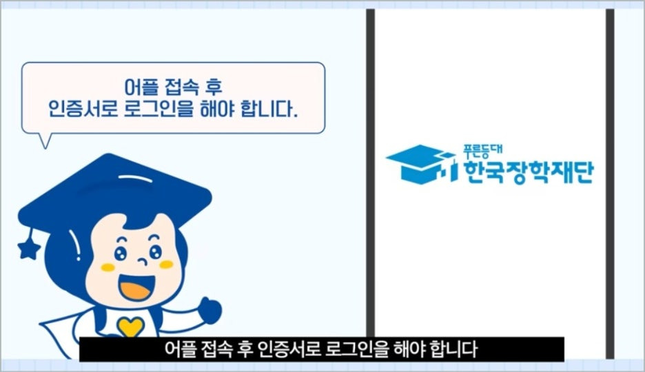 2026 국가장학금 2차 일정 신청기간 자격 금액 방법 정보