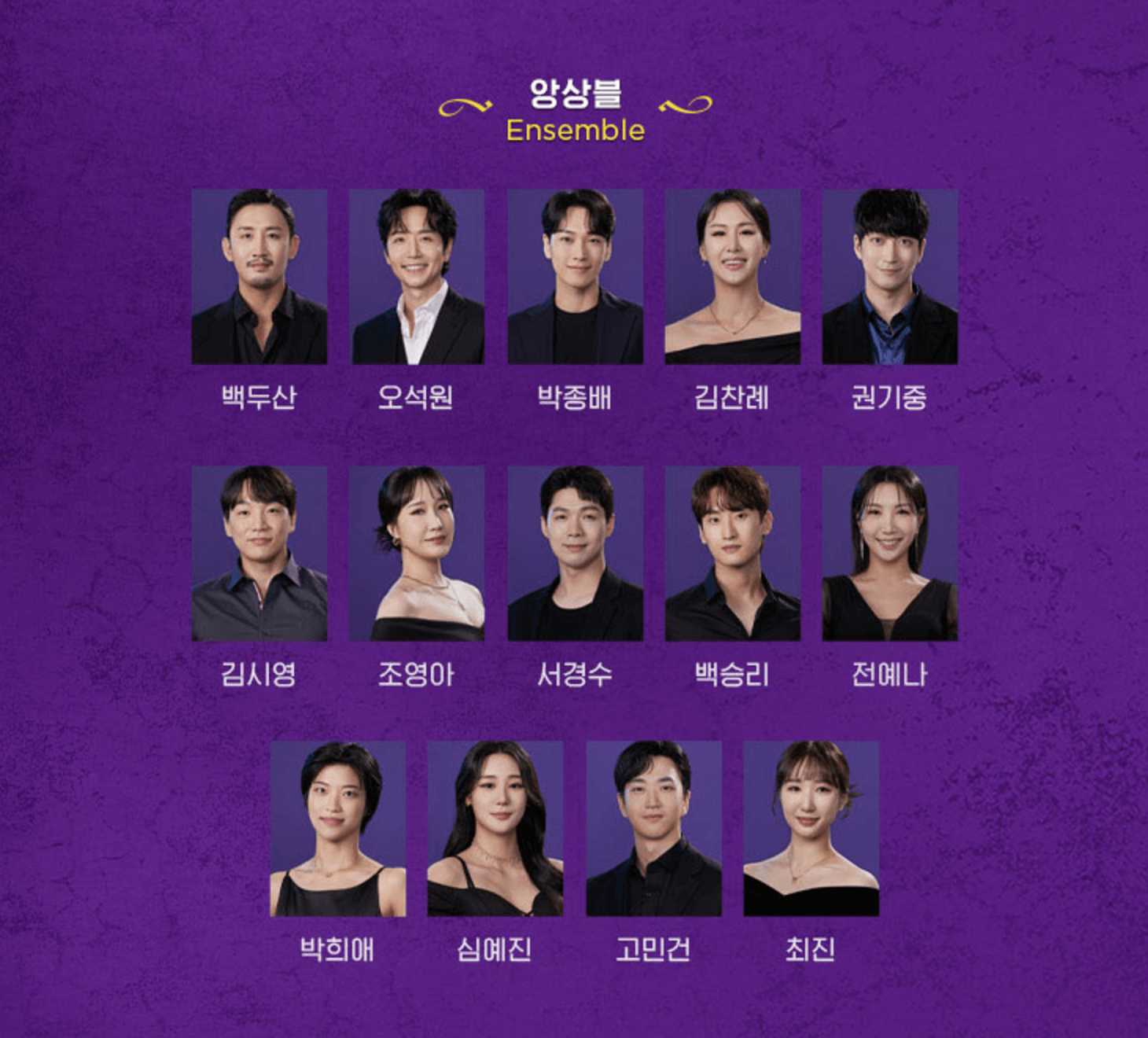 뮤지컬 알라딘 서울 티켓 오픈 예매 가격 인터파크 예스24