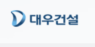 현대건설 대우건설 주가 전망 및 수혜주 분석