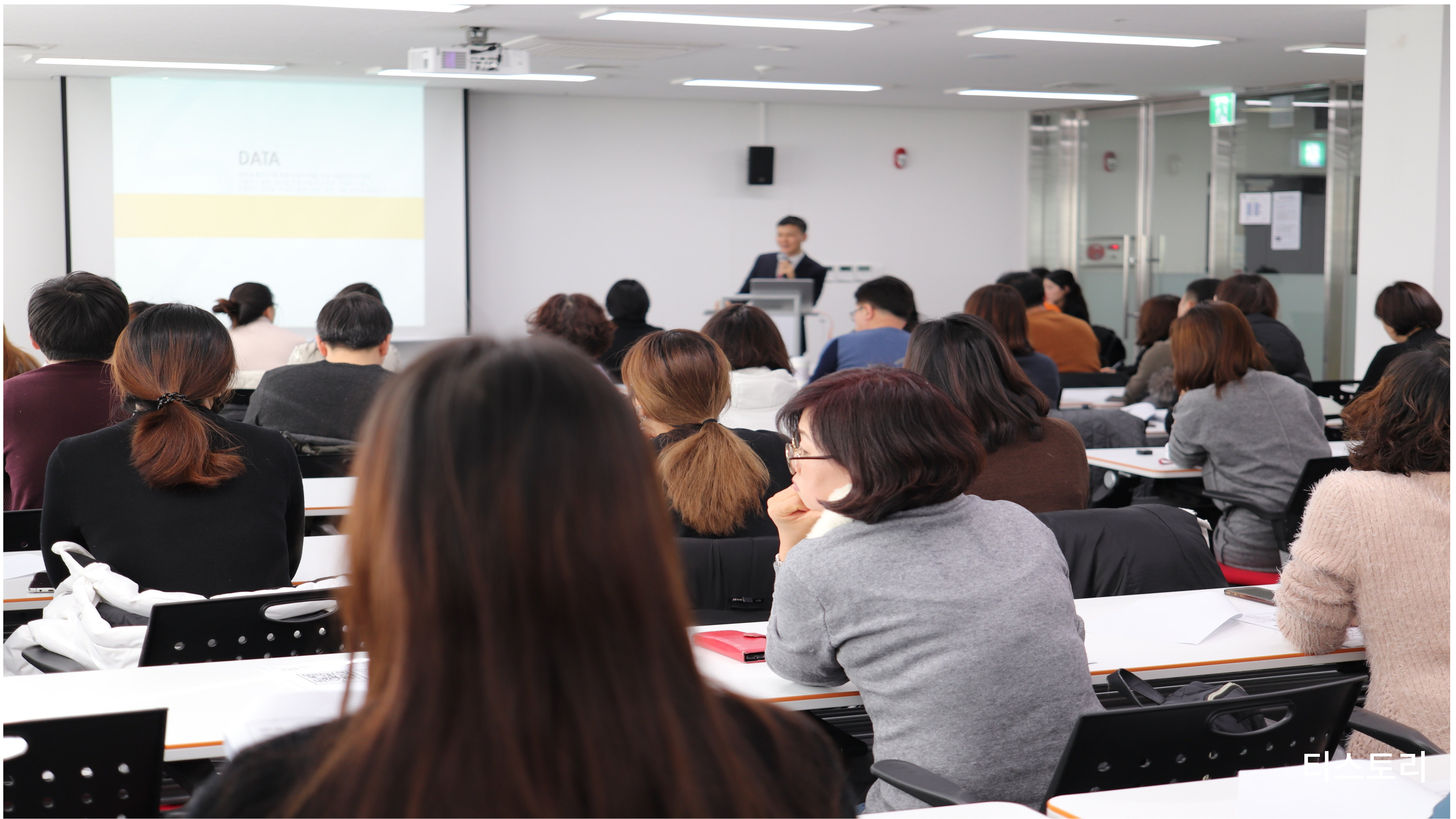 활동지원사 교육 장면