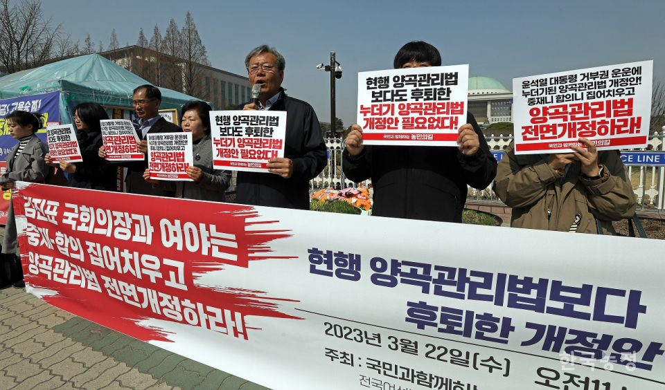 양곡관리법, 왜 논란이 되는가? 장점&middot;단점과 미래 전망까지 한눈에 정리