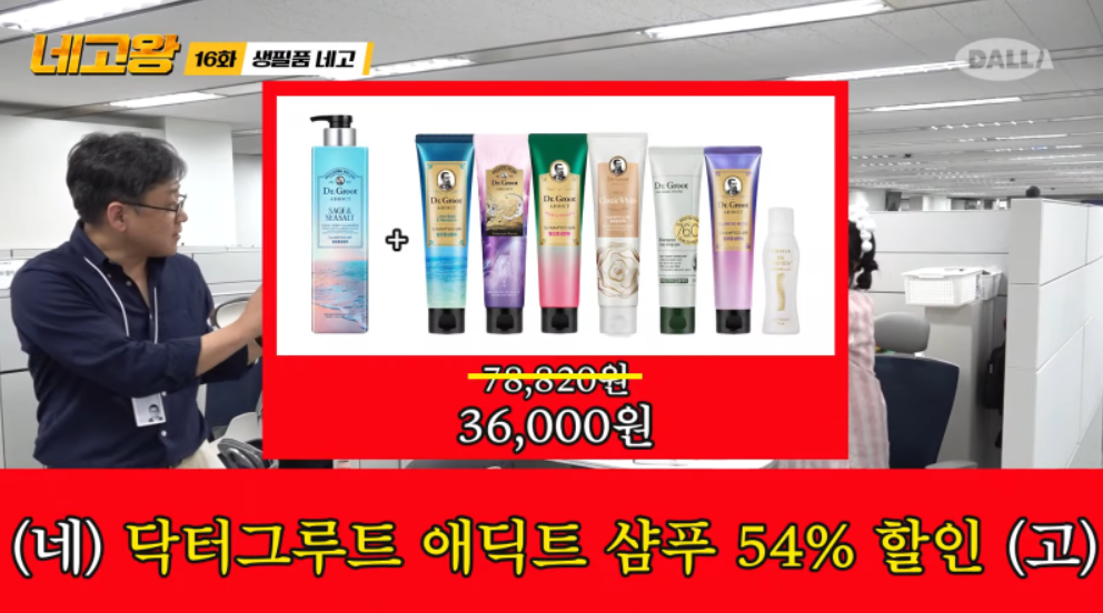 네고왕 발란스핏