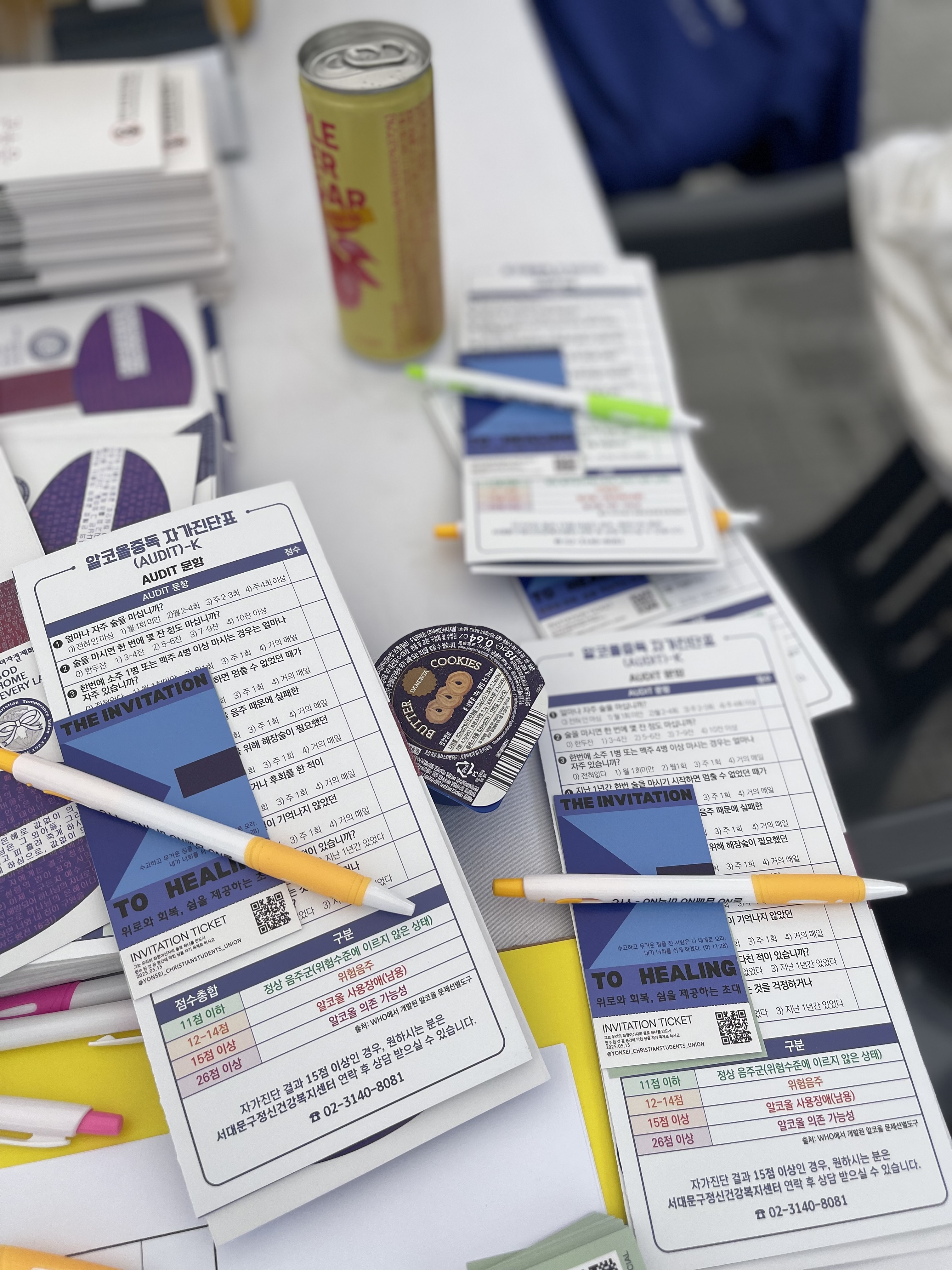 연세대학교, 화목제, 축제, 연기연, 기독교동아리, YTC, 절주, 금주, 중독예방, 태아알코올증후군, 음주고글, 알콜고글체험, 음주자가진단, 홀릭클리닉, 서대문보건소