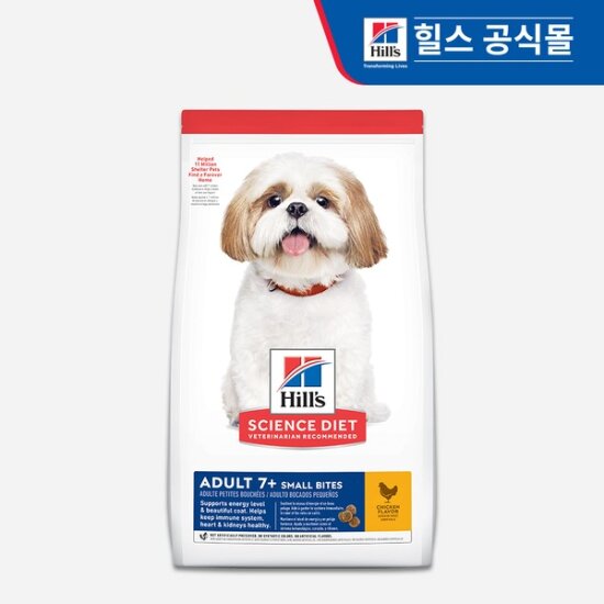 말티즈-사료-추천