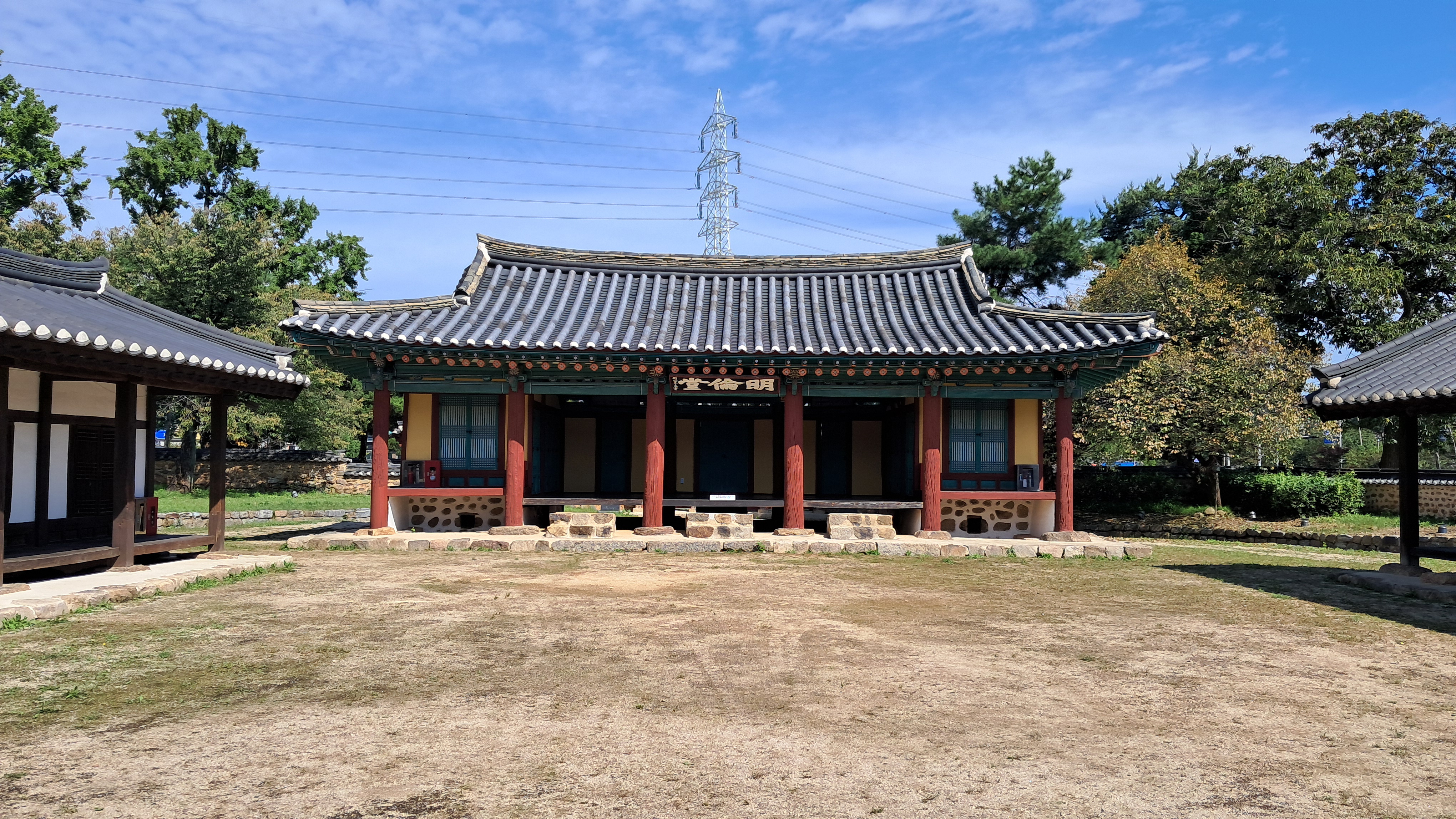 광주향교 명륜당