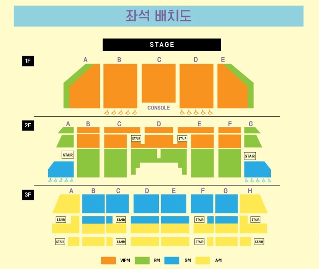 이은미 콘서트 티켓예매 및 공연일정