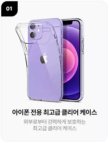 아이폰15 KT 사전예약 혜택