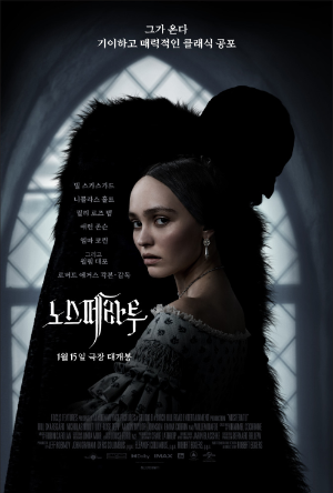 film: Nosferatu (2025) poster