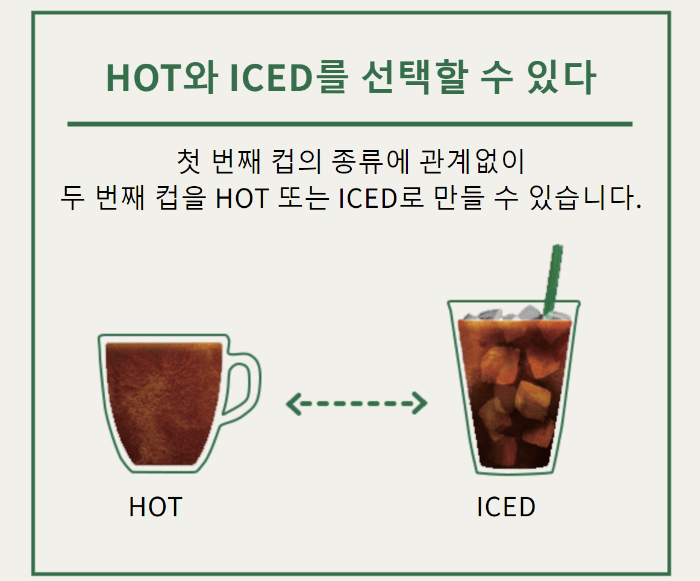 일본스타벅스6