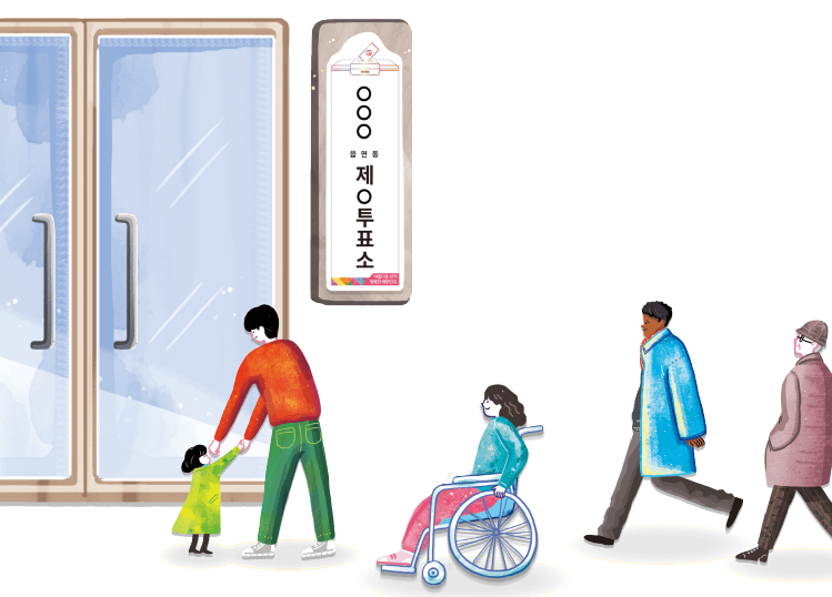 사전투표 장소 찾기 시간 준비물과 관련된 사전투표 진행하고 있는 사람들 사진