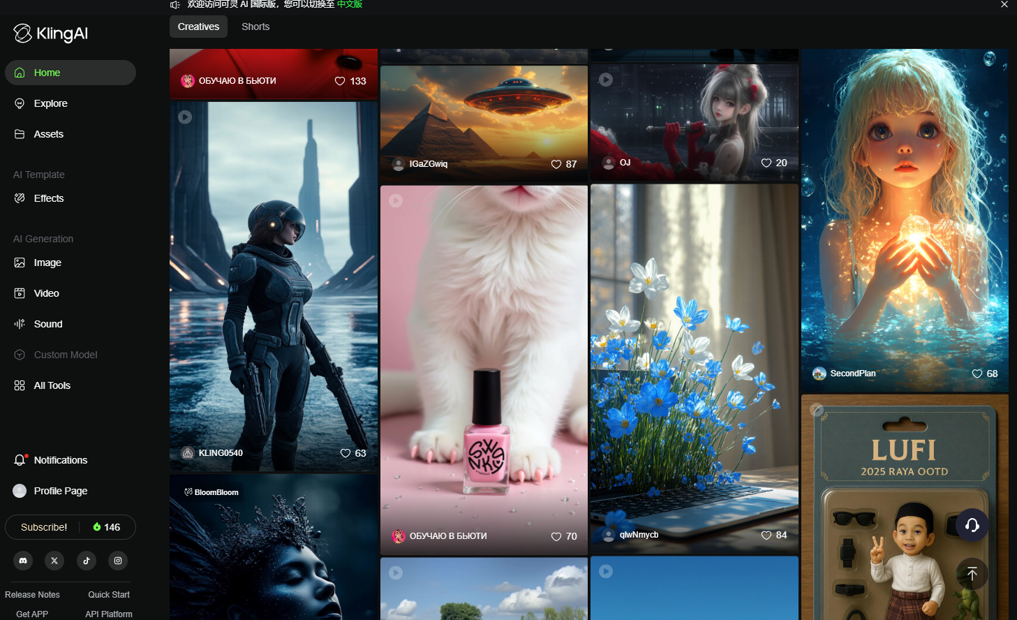 KlingAI 사용법 ❘ 회원 가입부터 영상 생성까지 텍스트로 영상 만들기 고퀄리티 비디오 동영상 제작 가입 사용방법 생성 프롬프트 저작권