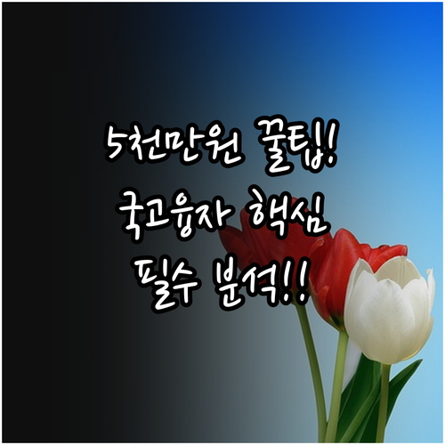 2025 임산물 상품화 지원 사업비 ..