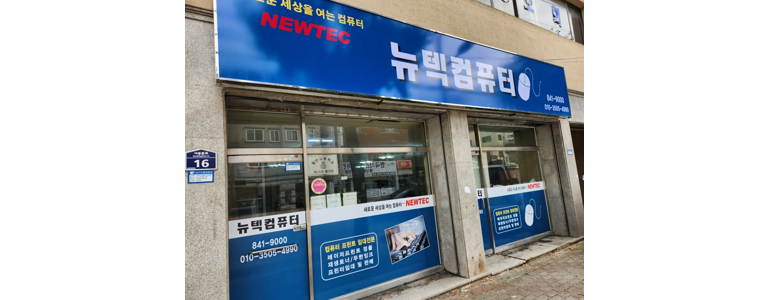 안동시 프린터 수리