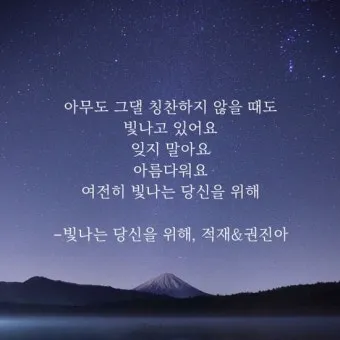 위로와 격려 인사 따뜻한 말 한마디 어르신 맞춤 표현 모음_2