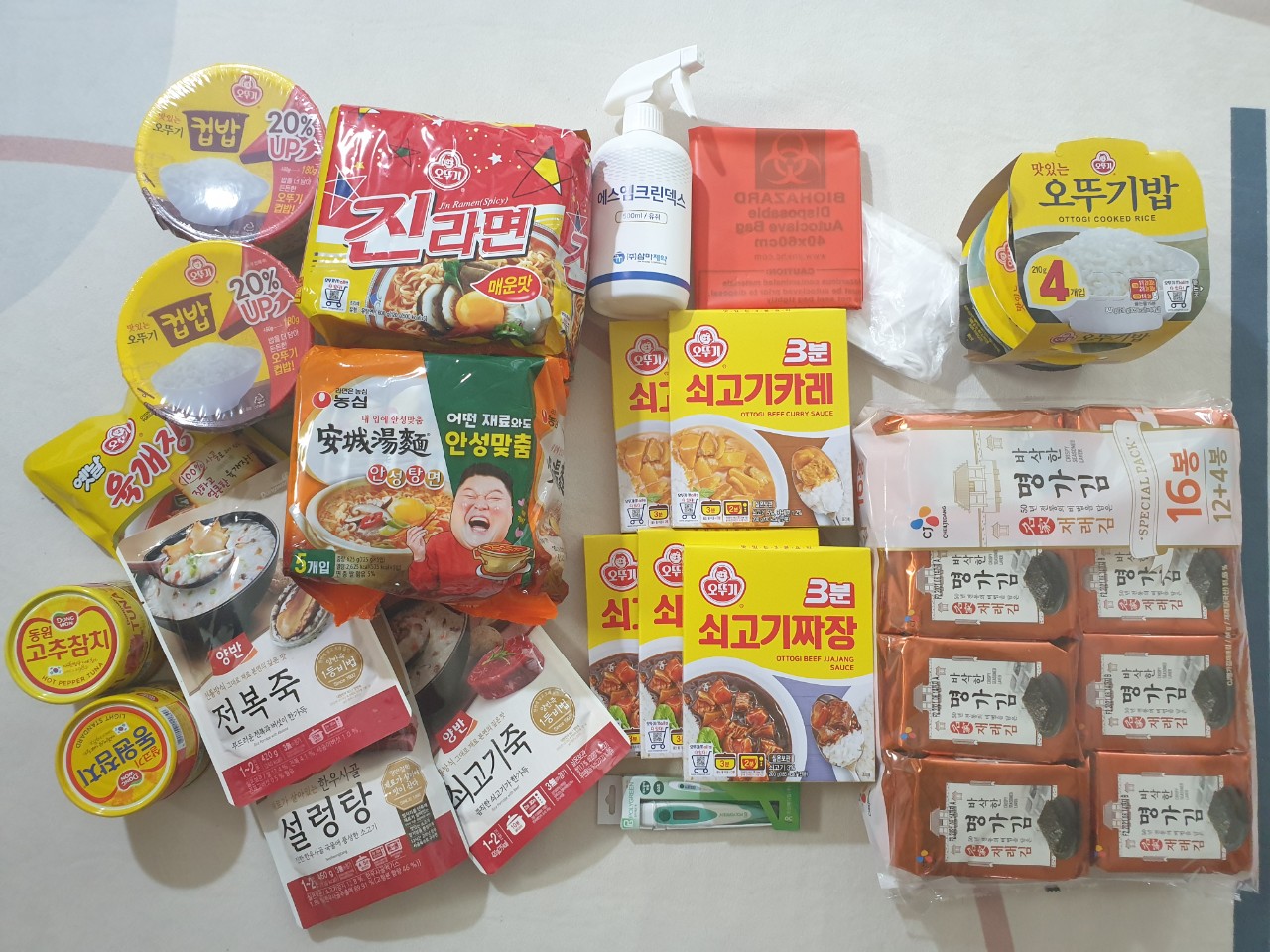 부산 코로나19 자가격리 식량 지원물품