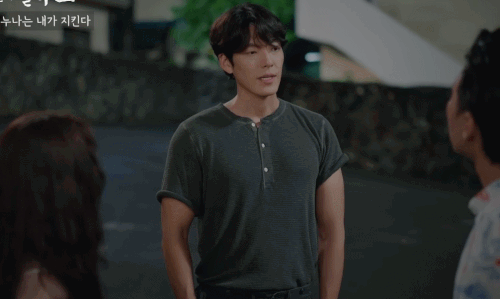김우빈-드라마-우리들의블루스