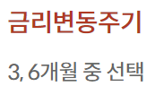 부산은행 새희망홀씨대출