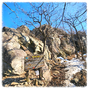 장군봉