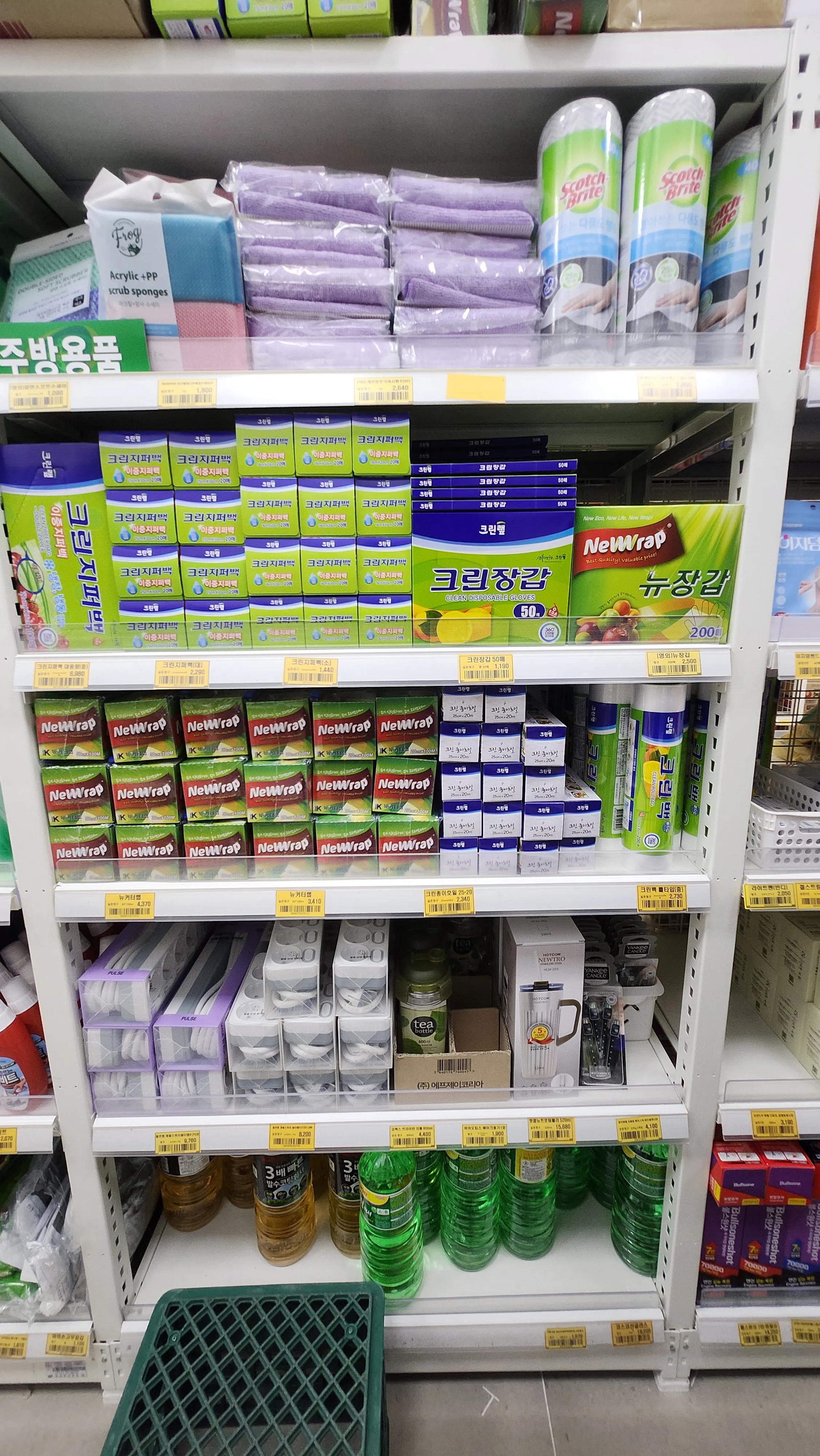 생활용품류(세제, 비누, 치약, 칫솔 등)6