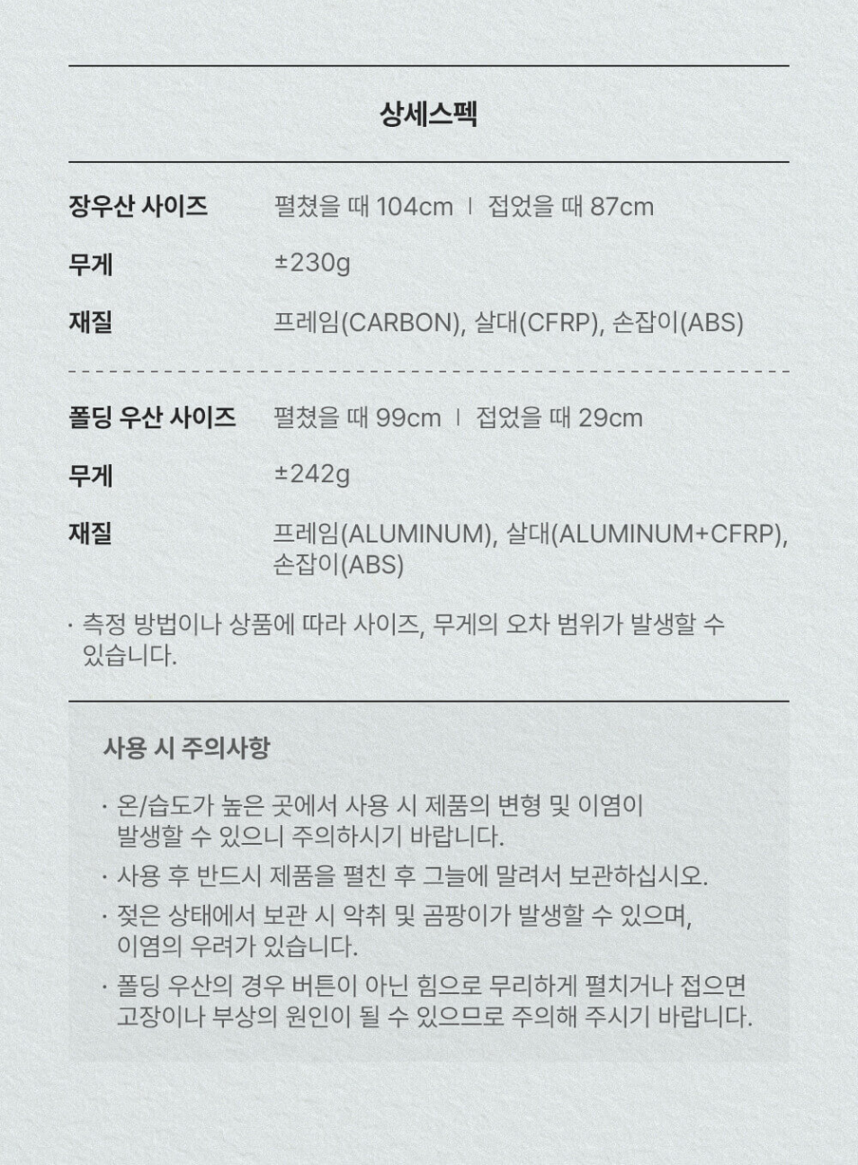 스타벅스 프리퀀시