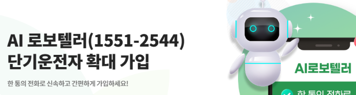 DB손해보험-보험금-청구-서류-방법-완벽하게-끝내는-가이드