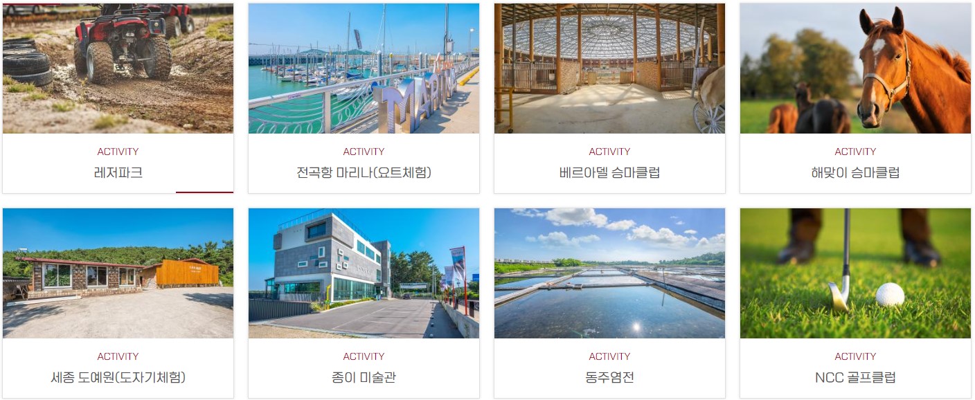 대부도 갈만한 곳