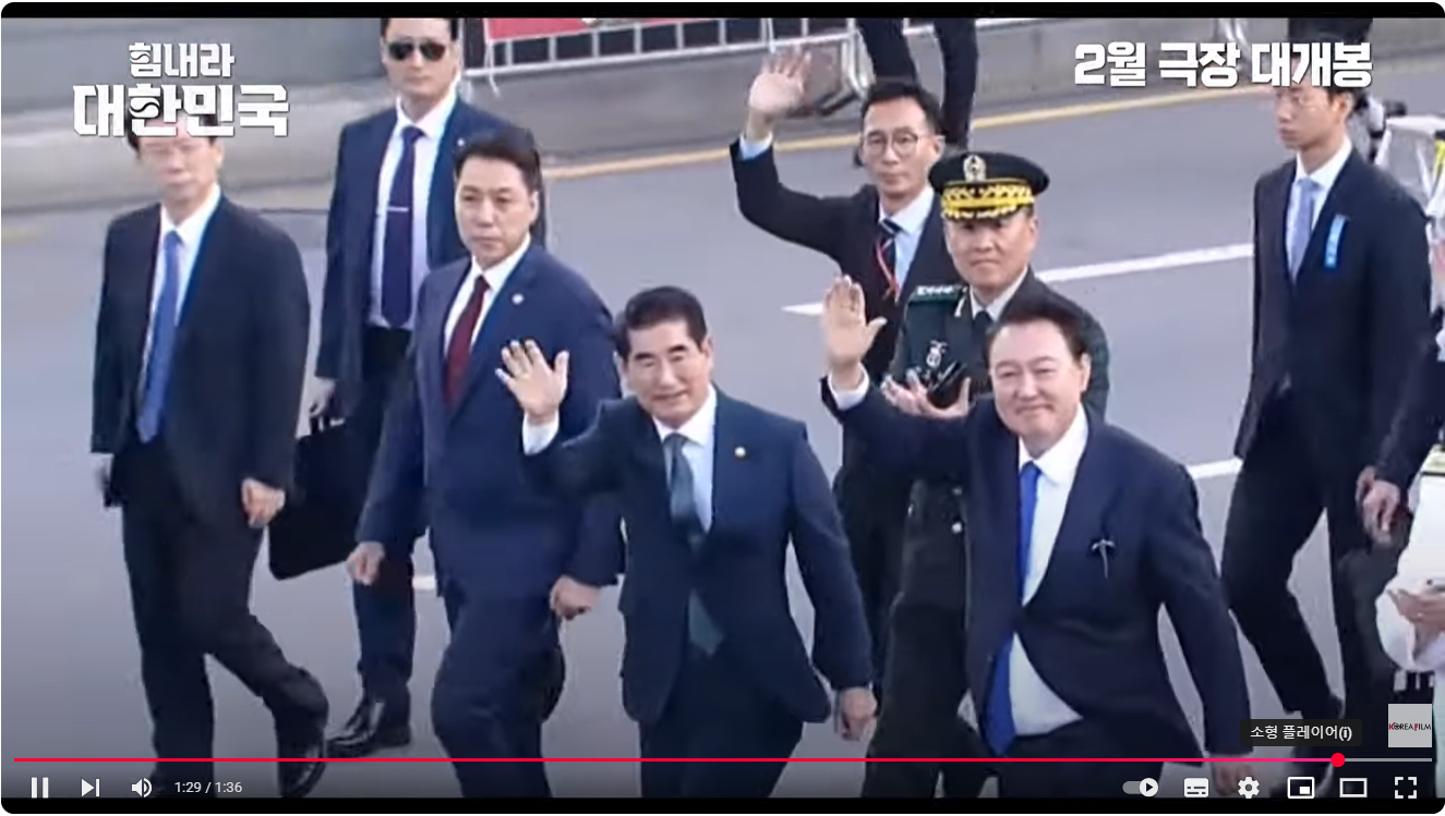 김용현 장관과 윤석열 대통령