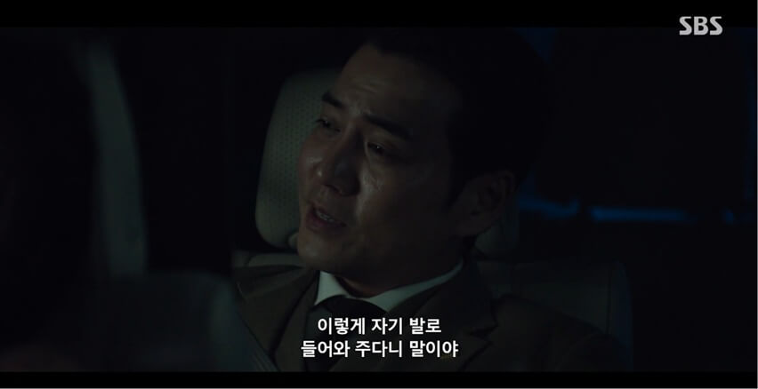 SBS 김부장 공식 홈페이지 자료 35