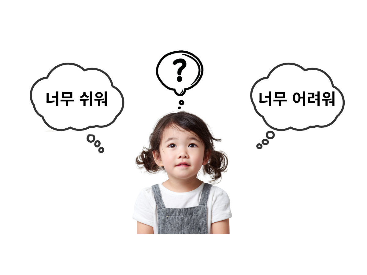 왜 아이는 갑자기 영어를 거부할까?