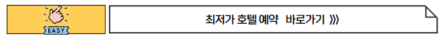 필리핀 보라카이 여행