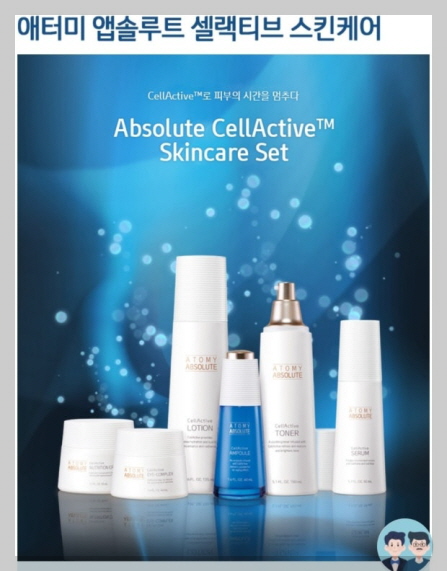 한국화장품 이미지