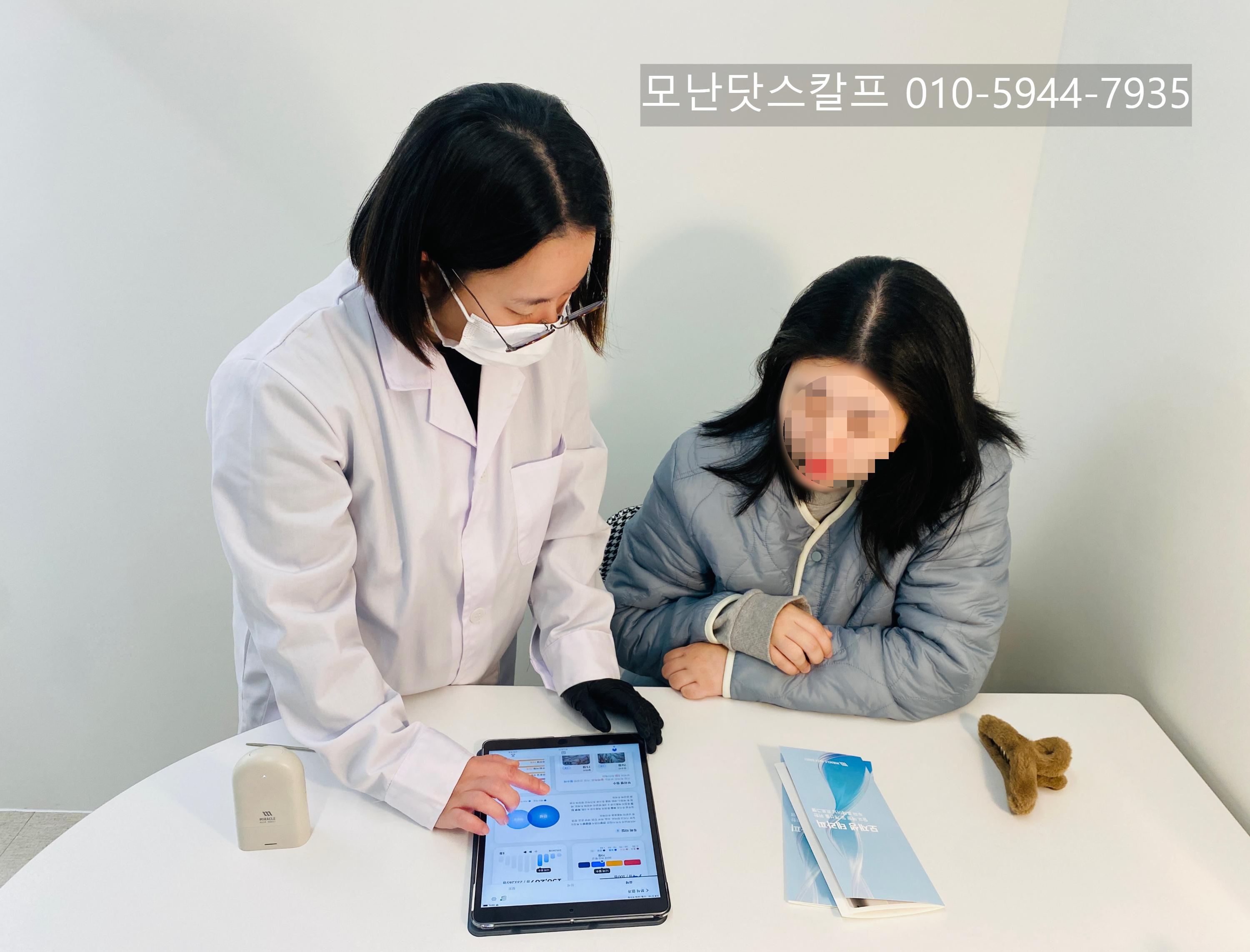 의정부 두피문신은 AI 두피 진단기로 진단하여 두피타입, 상태에 따른 맞춤 시술이 진행된다