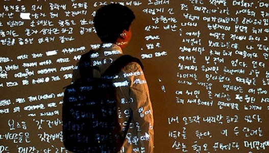 개근거지 뜻