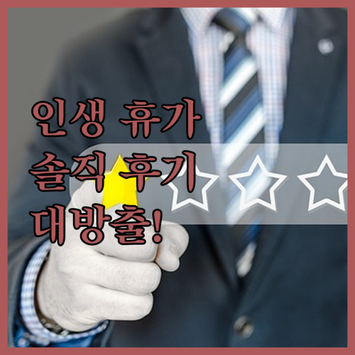 페어플레이 골프 & 스파 리조트, 인