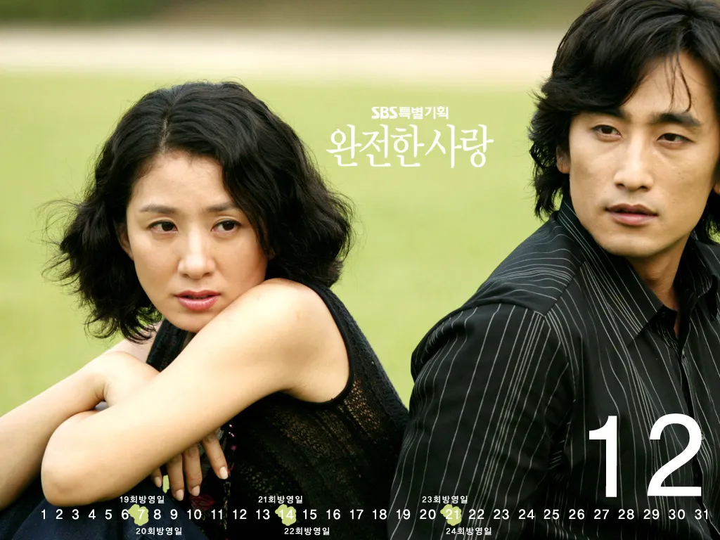 사랑의 끝에서 서로를 이해하고 성장해가는 두 인물의 서정적인 순간을 포착한 이미지