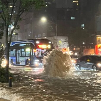 차량 침수 피해 보상 및 특별 점검 서비스