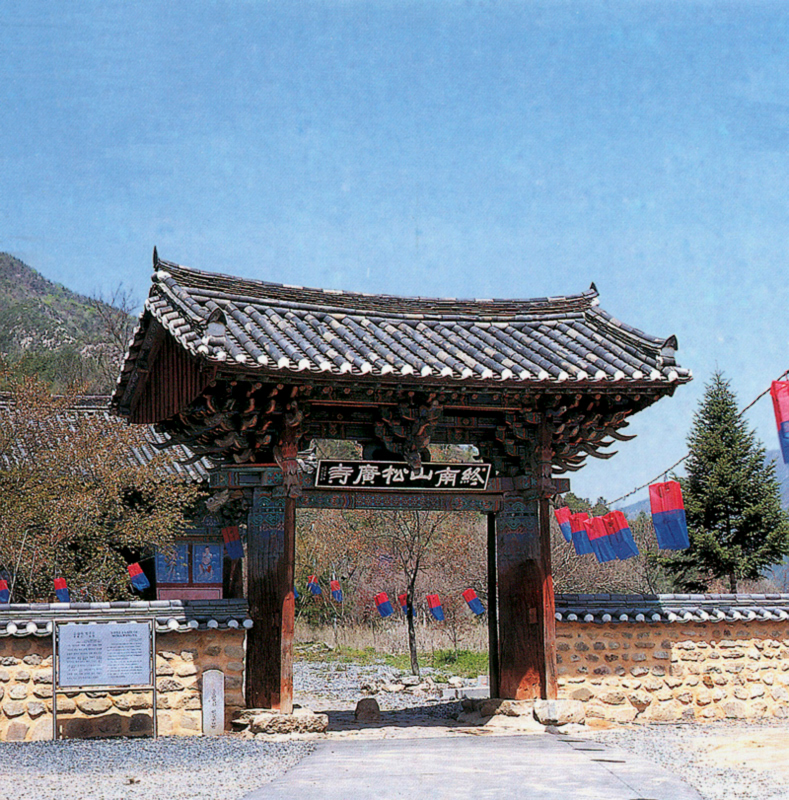 송광사 일주문