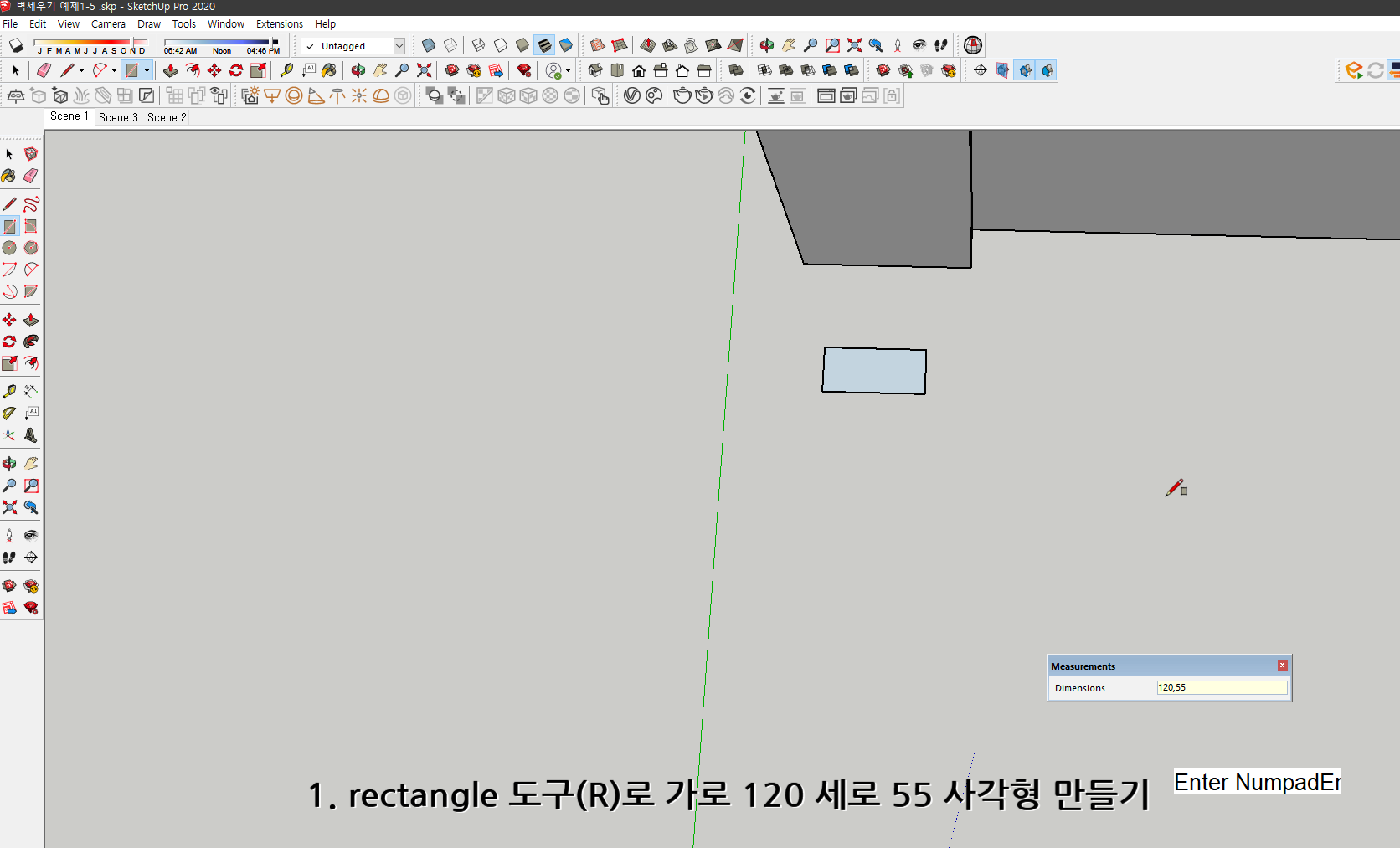 스케치업 독학