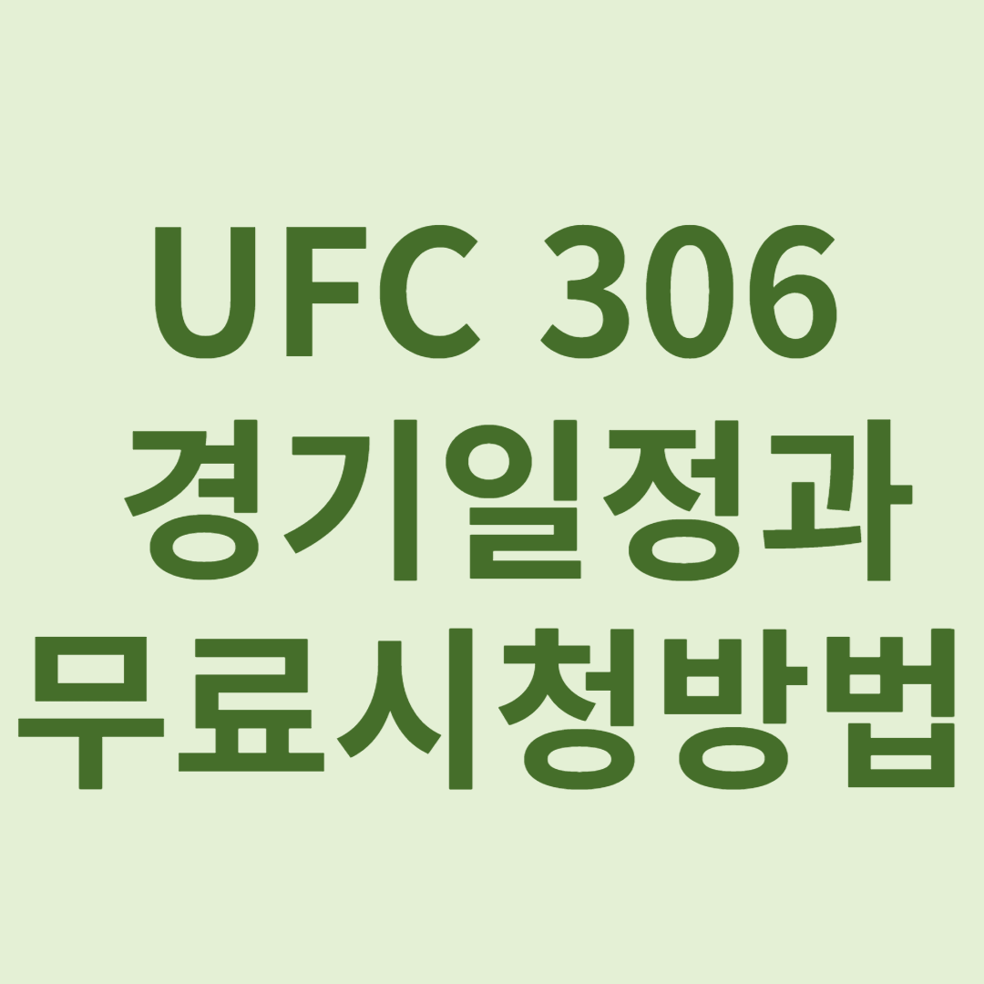 UFC