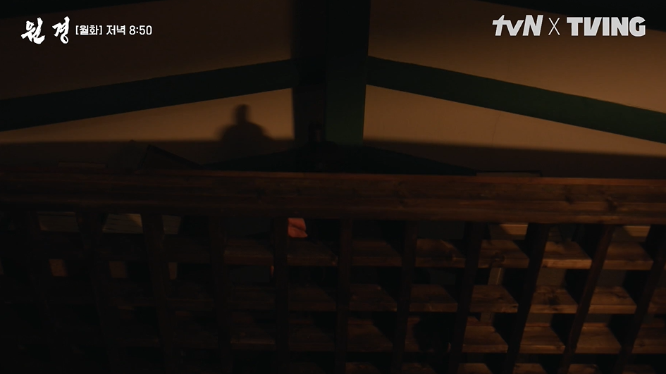 드라마 원경 tvn클립영상