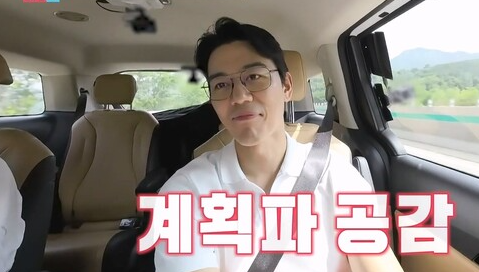 이현이 남편 홍성기