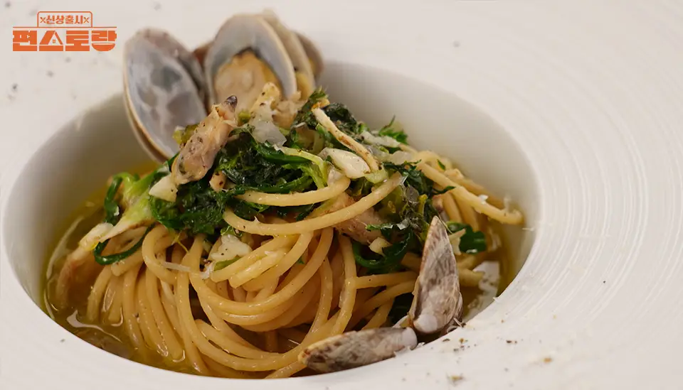 냉이 봉골레 파스타