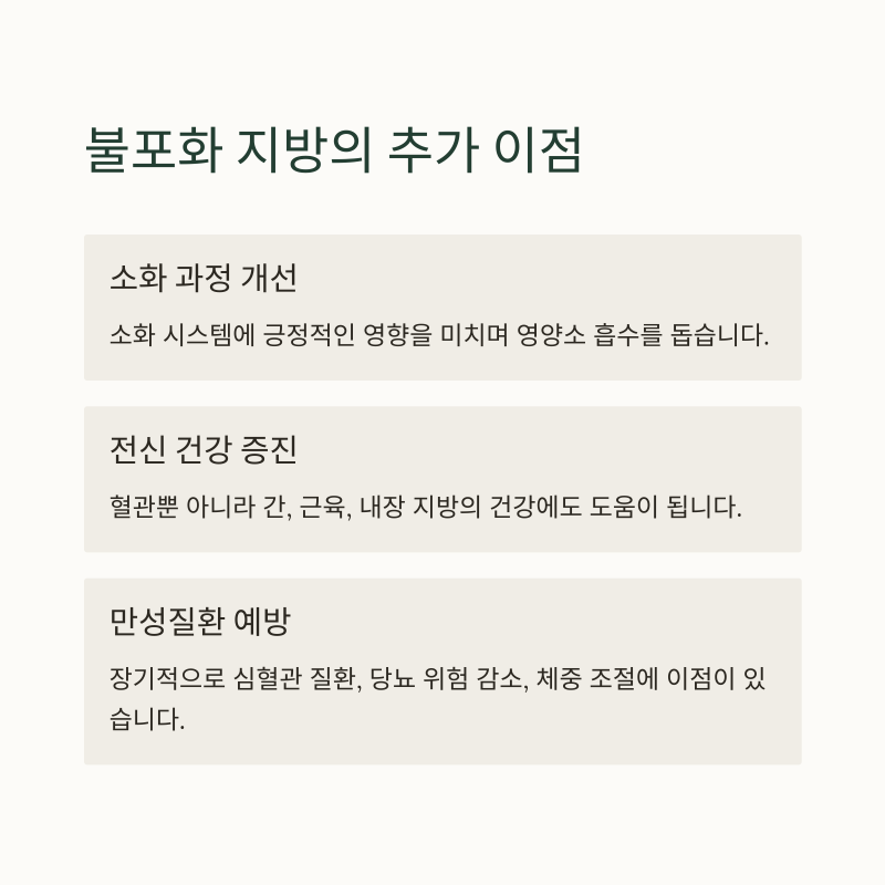 혈관건강 내용 정리 페이지
