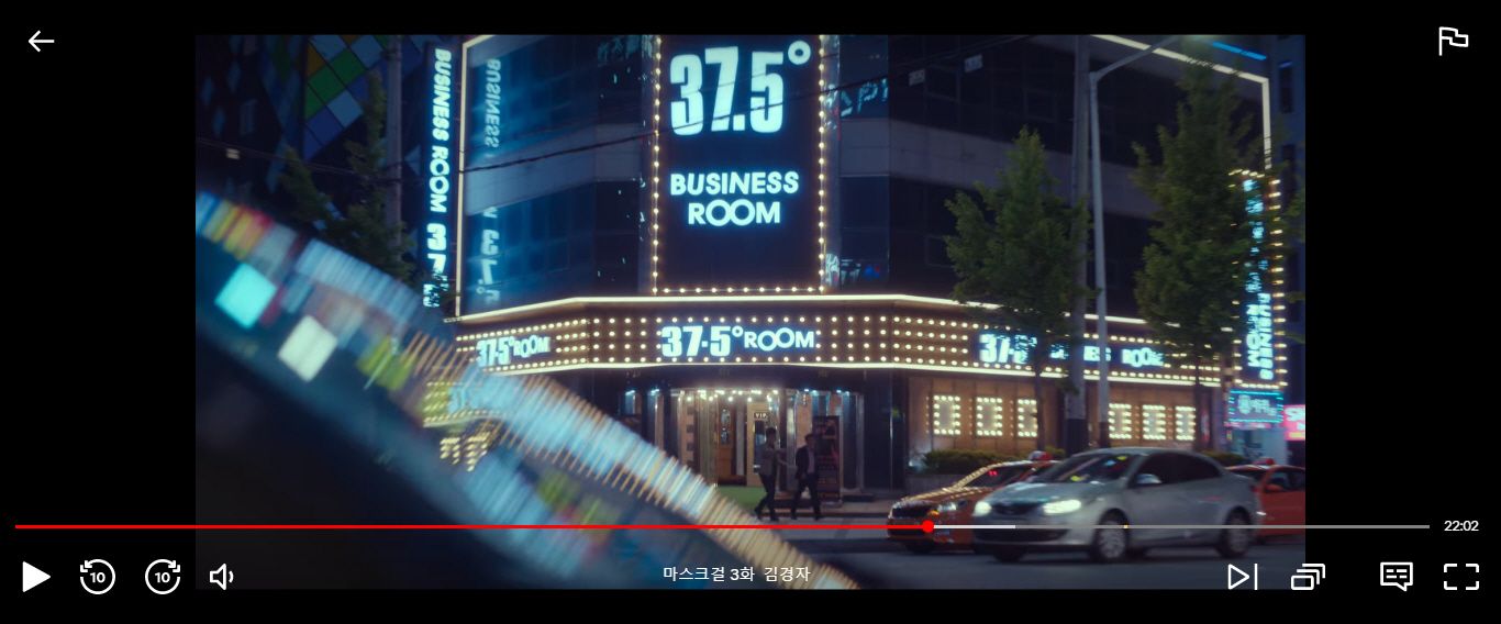 37.5도씨룸